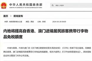 邮报：弗莱彻的双胞胎儿子与曼联签下首份职业合同